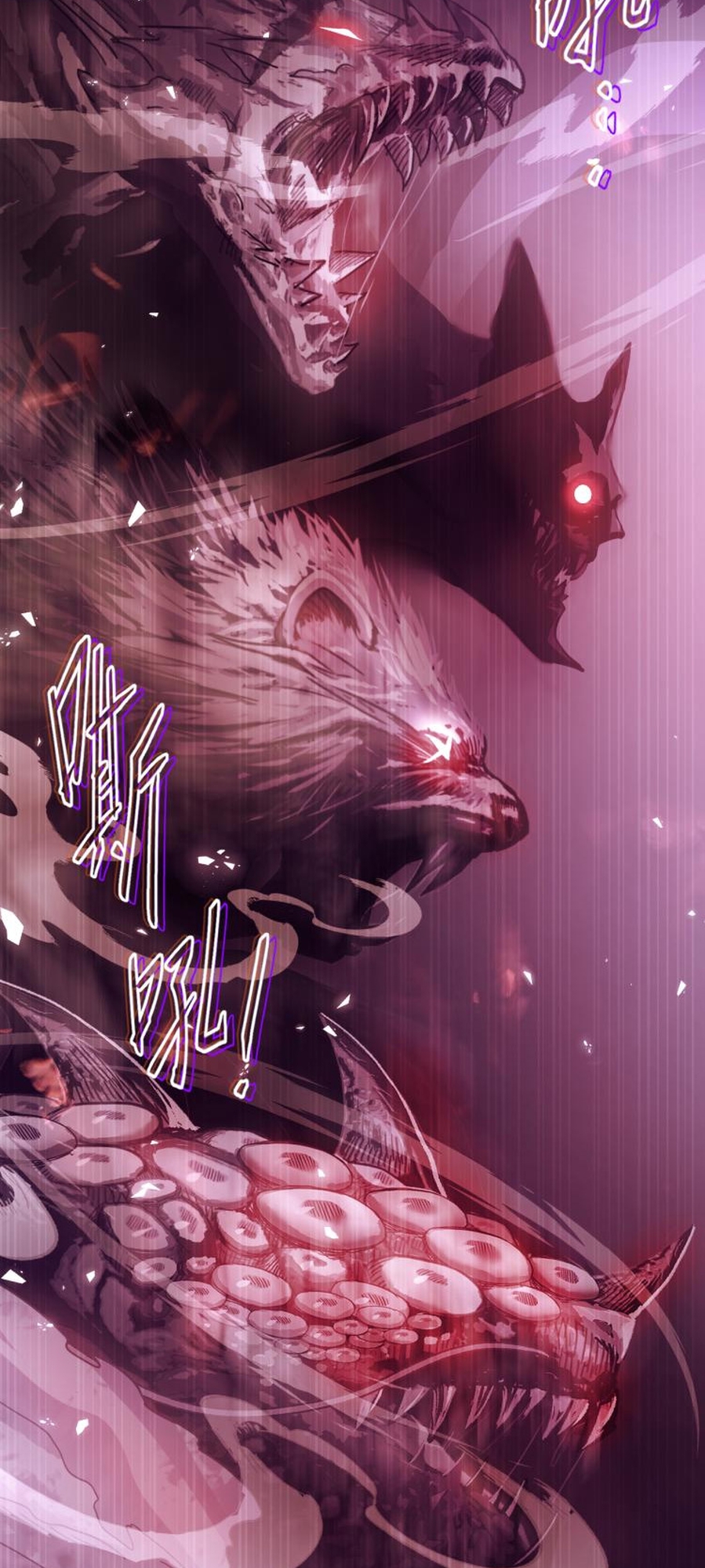 A Comic Artist’s Survival Guide Ch. 1 第9页