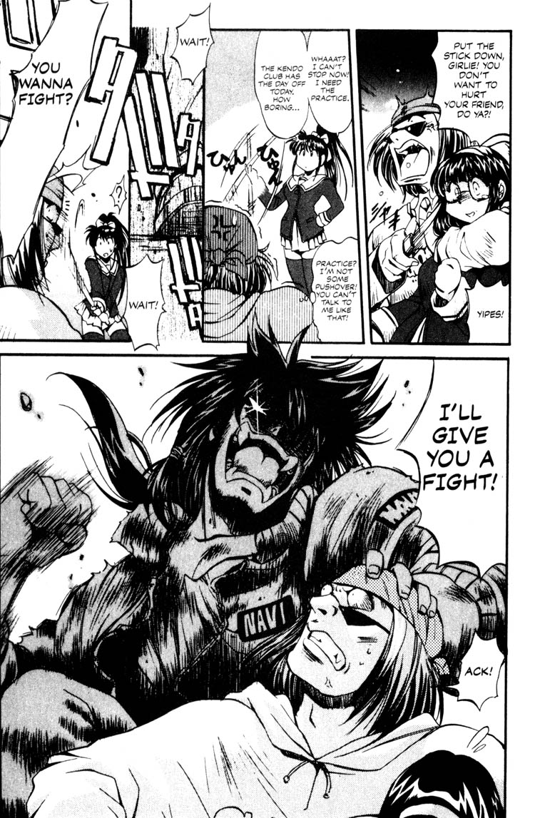 Real Bout High School Enter the Samurai Girl! 第11页