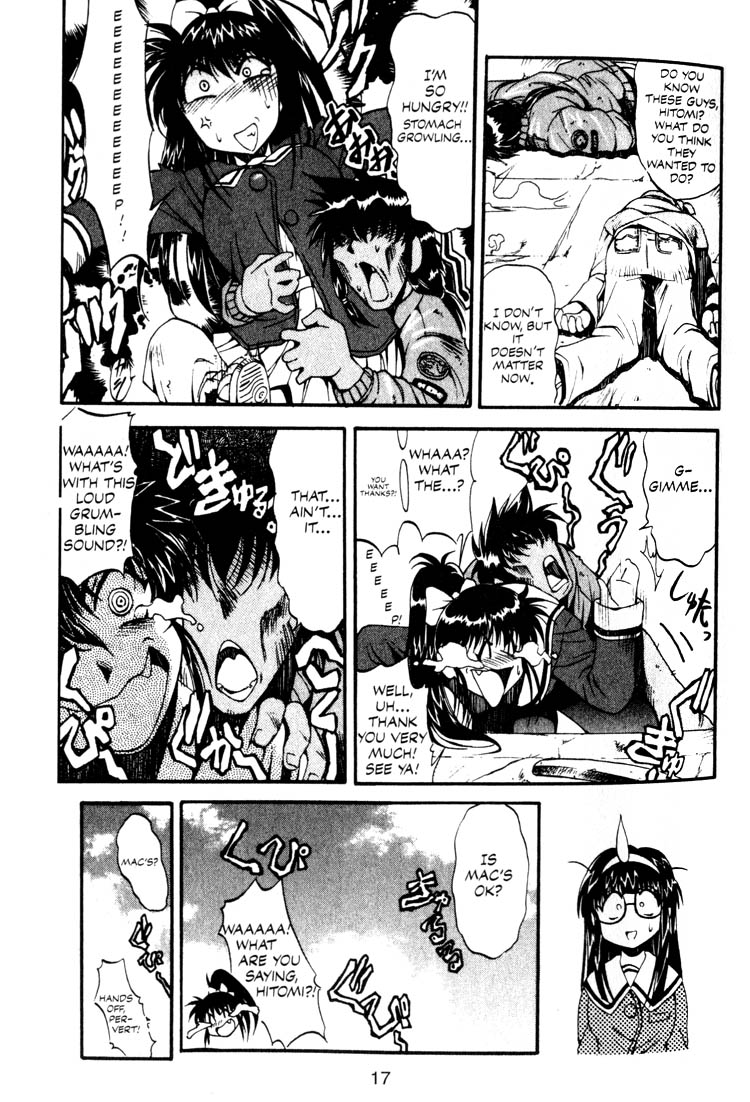 Real Bout High School Enter the Samurai Girl! 第13页