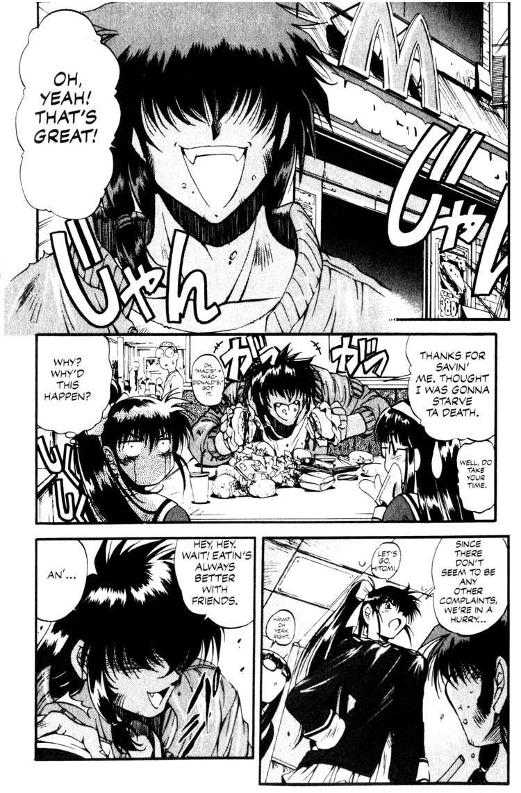 Real Bout High School Enter the Samurai Girl! 第14页