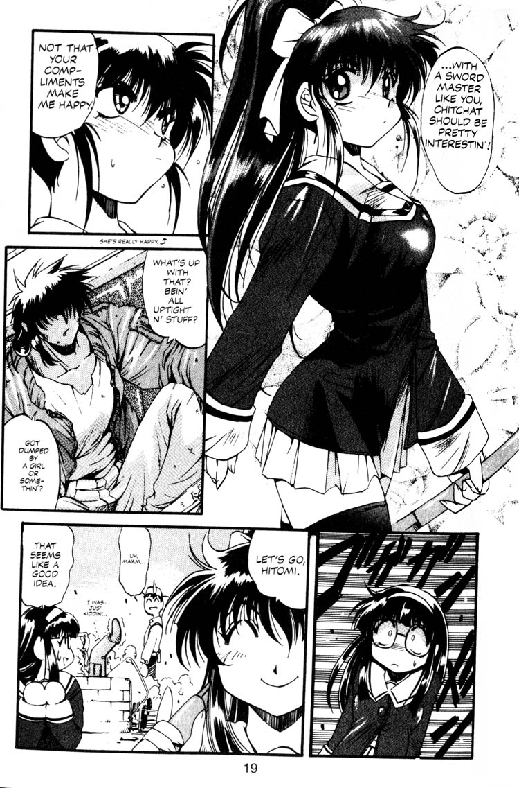 Real Bout High School Enter the Samurai Girl! 第15页