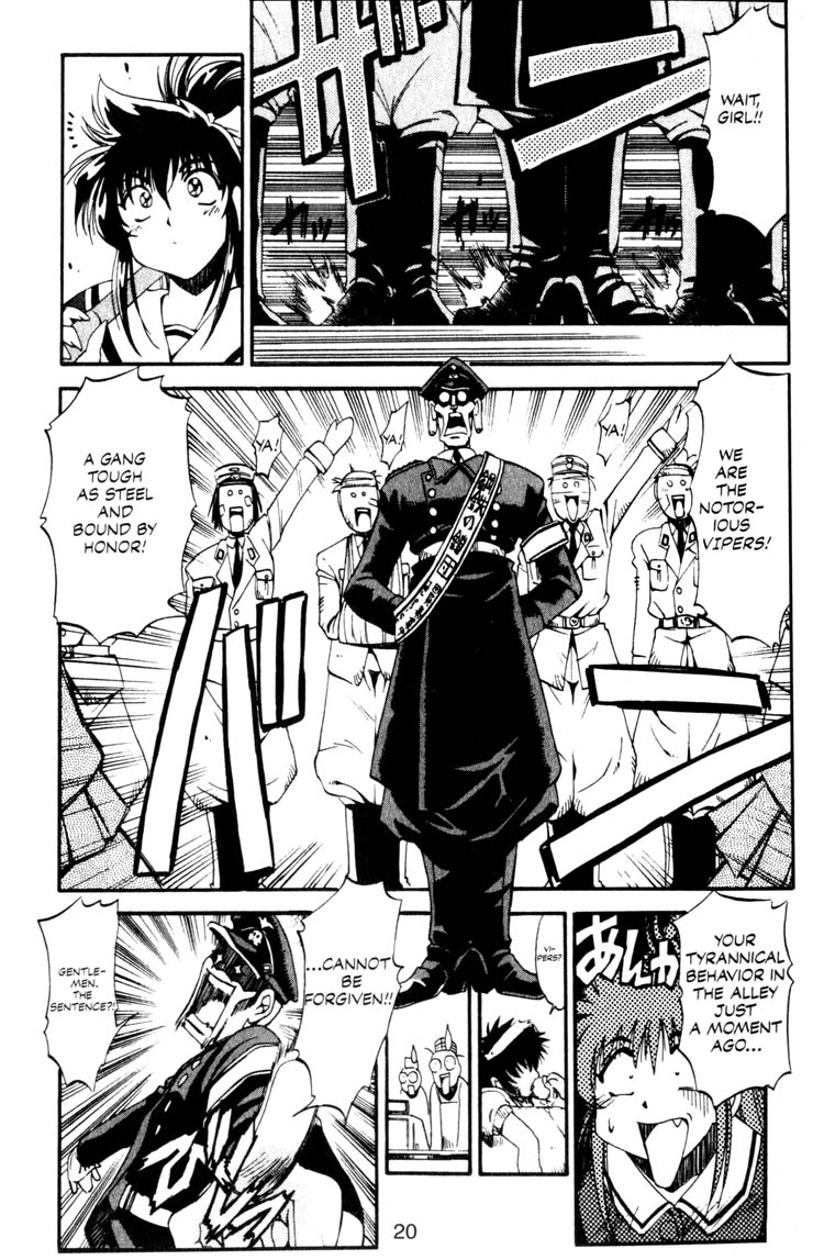 Real Bout High School Enter the Samurai Girl! 第16页