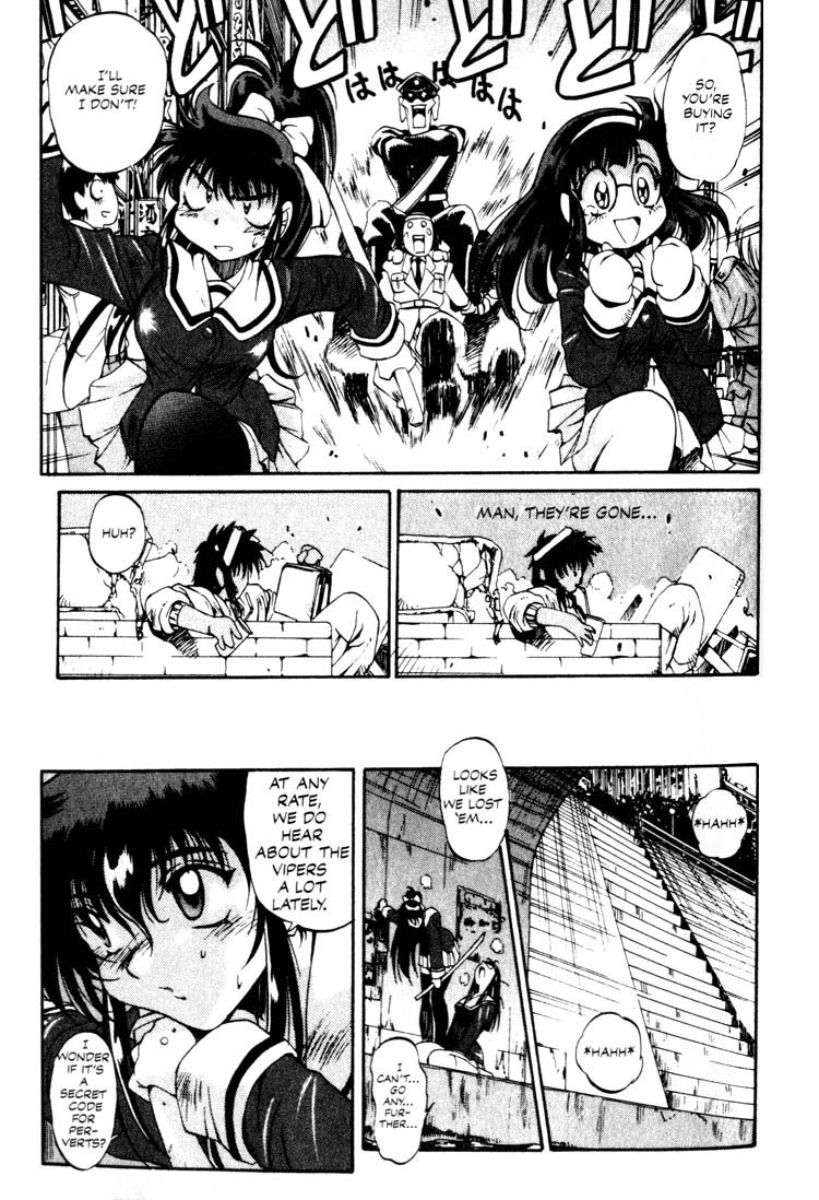 Real Bout High School Enter the Samurai Girl! 第19页