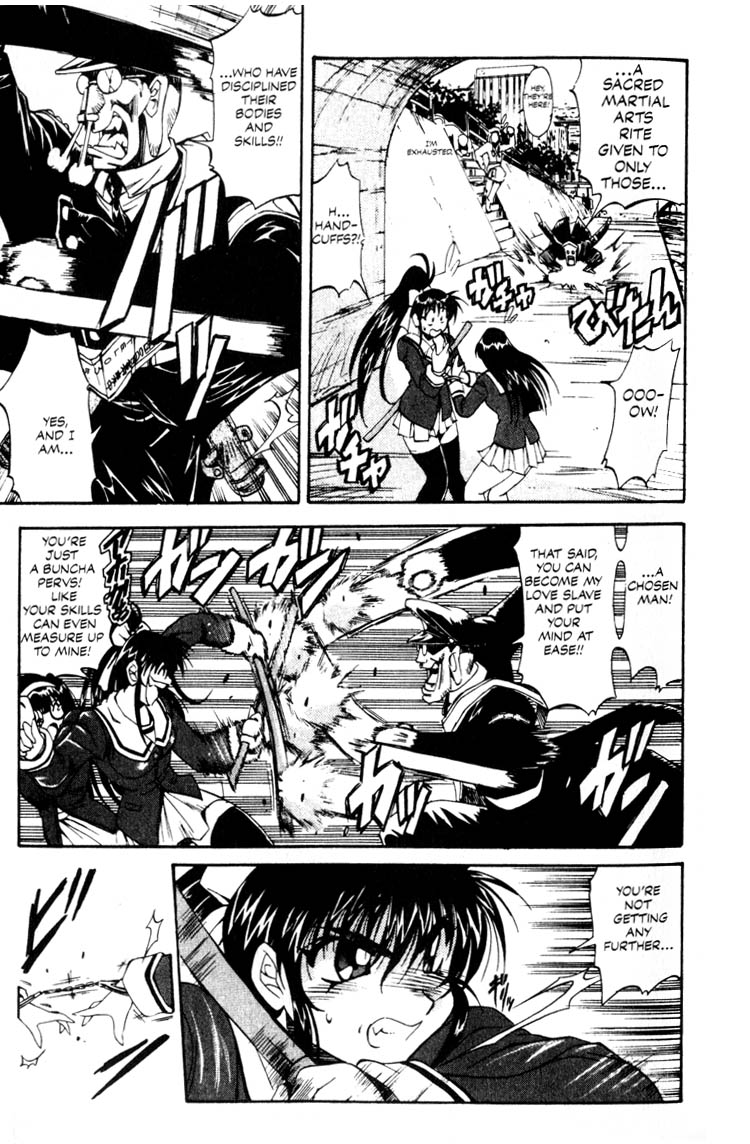 Real Bout High School Enter the Samurai Girl! 第21页