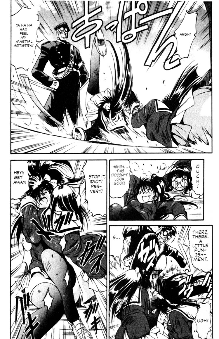 Real Bout High School Enter the Samurai Girl! 第22页