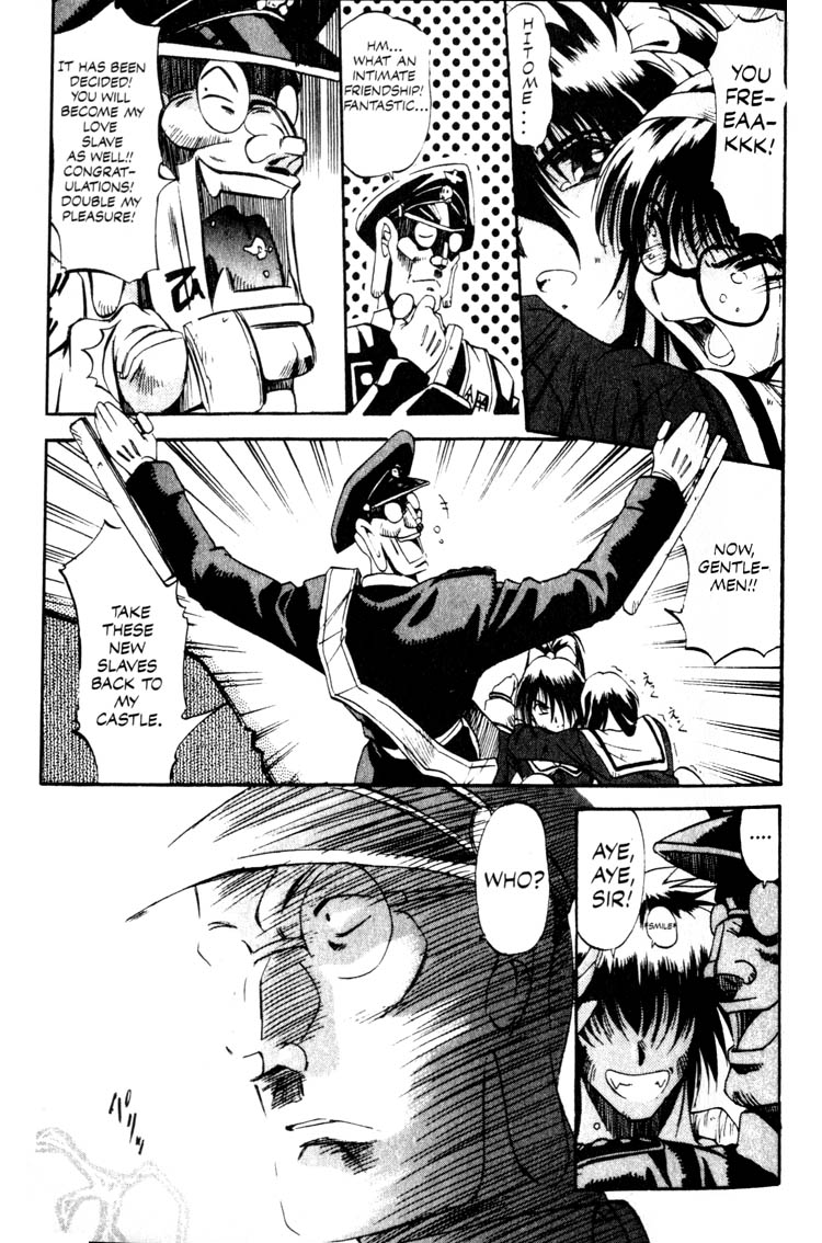 Real Bout High School Enter the Samurai Girl! 第23页