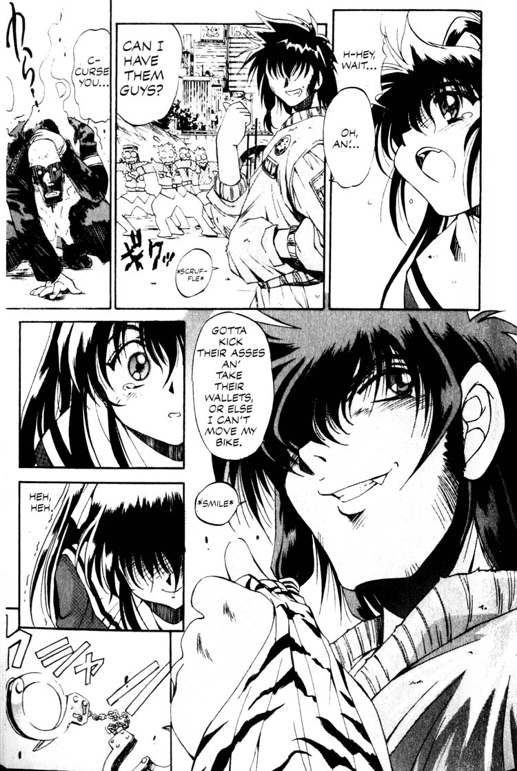 Real Bout High School Enter the Samurai Girl! 第26页