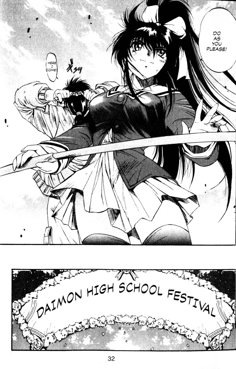 Real Bout High School Enter the Samurai Girl! 第27页