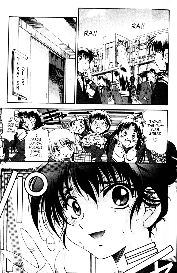 Real Bout High School Enter the Samurai Girl! 第28页