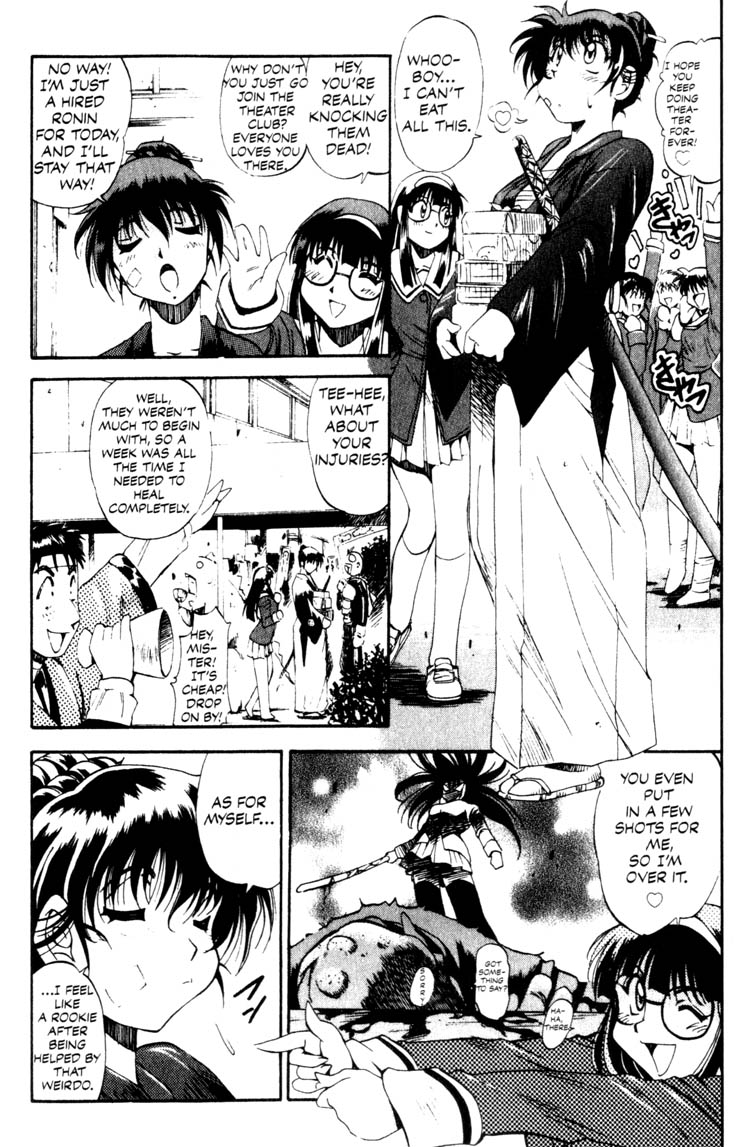 Real Bout High School Enter the Samurai Girl! 第29页