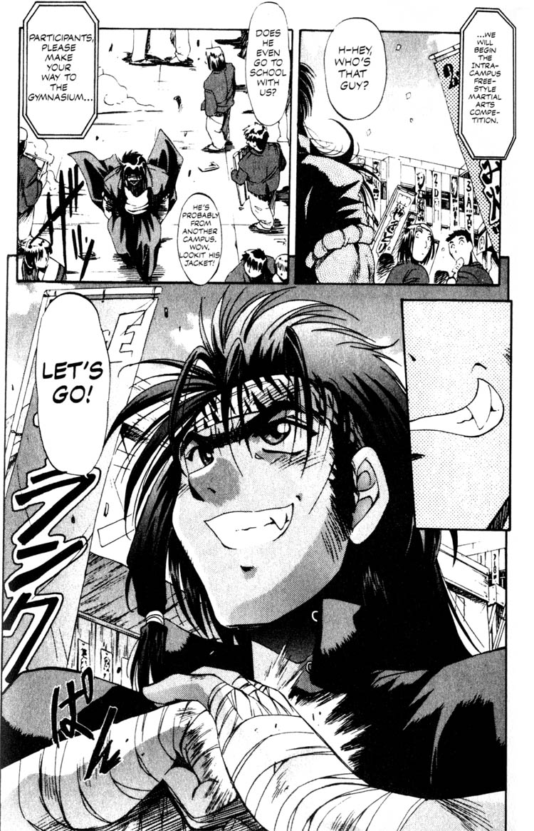 Real Bout High School Enter the Samurai Girl! 第31页