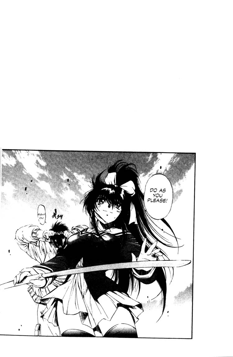 Real Bout High School Enter the Samurai Girl! 第32页