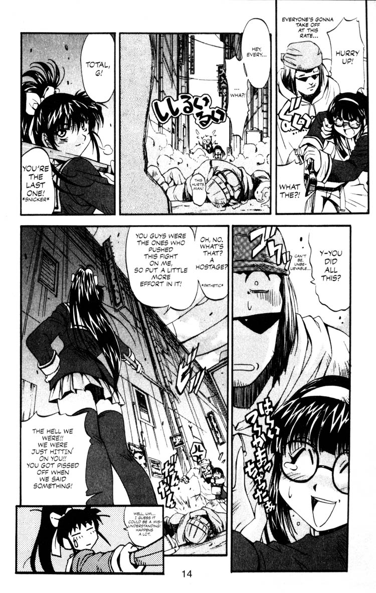 Real Bout High School Enter the Samurai Girl! 第10页