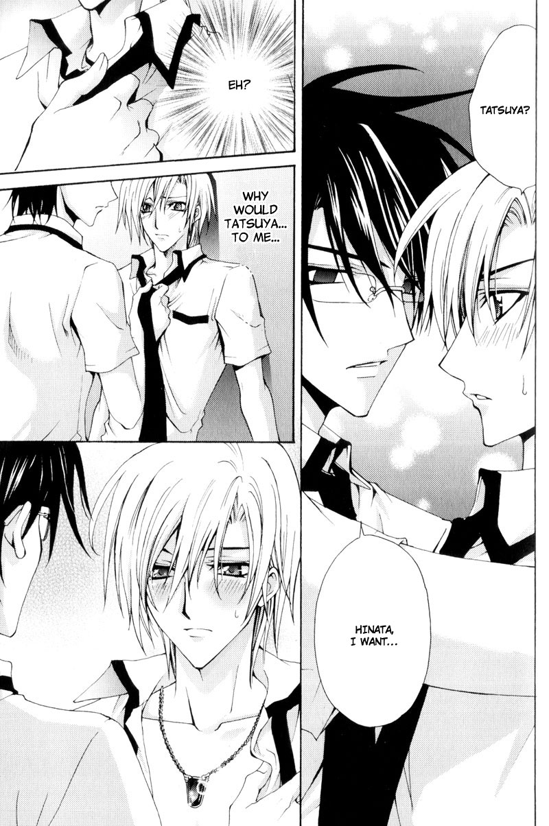 Knight Of The Sun Vol. 1 Ch. 4 第8页