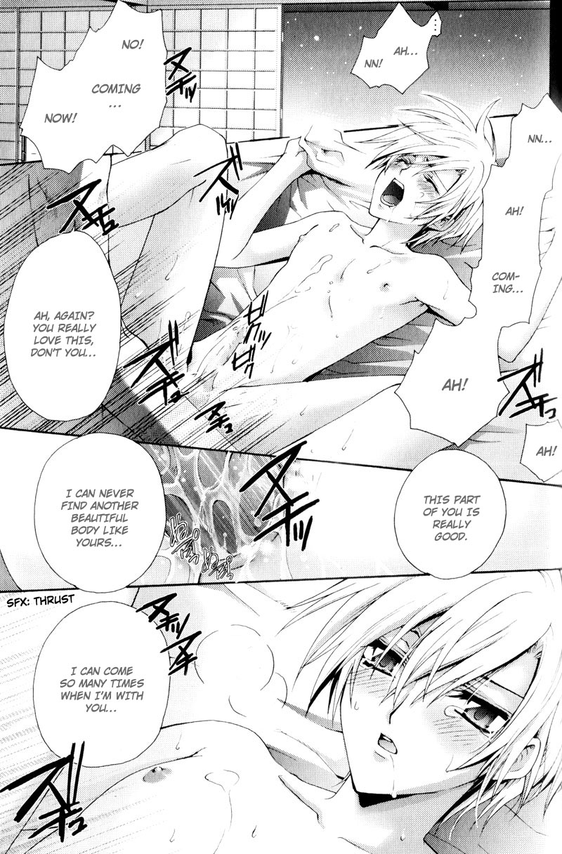 Knight Of The Sun Vol. 1 Ch. 4 第10页