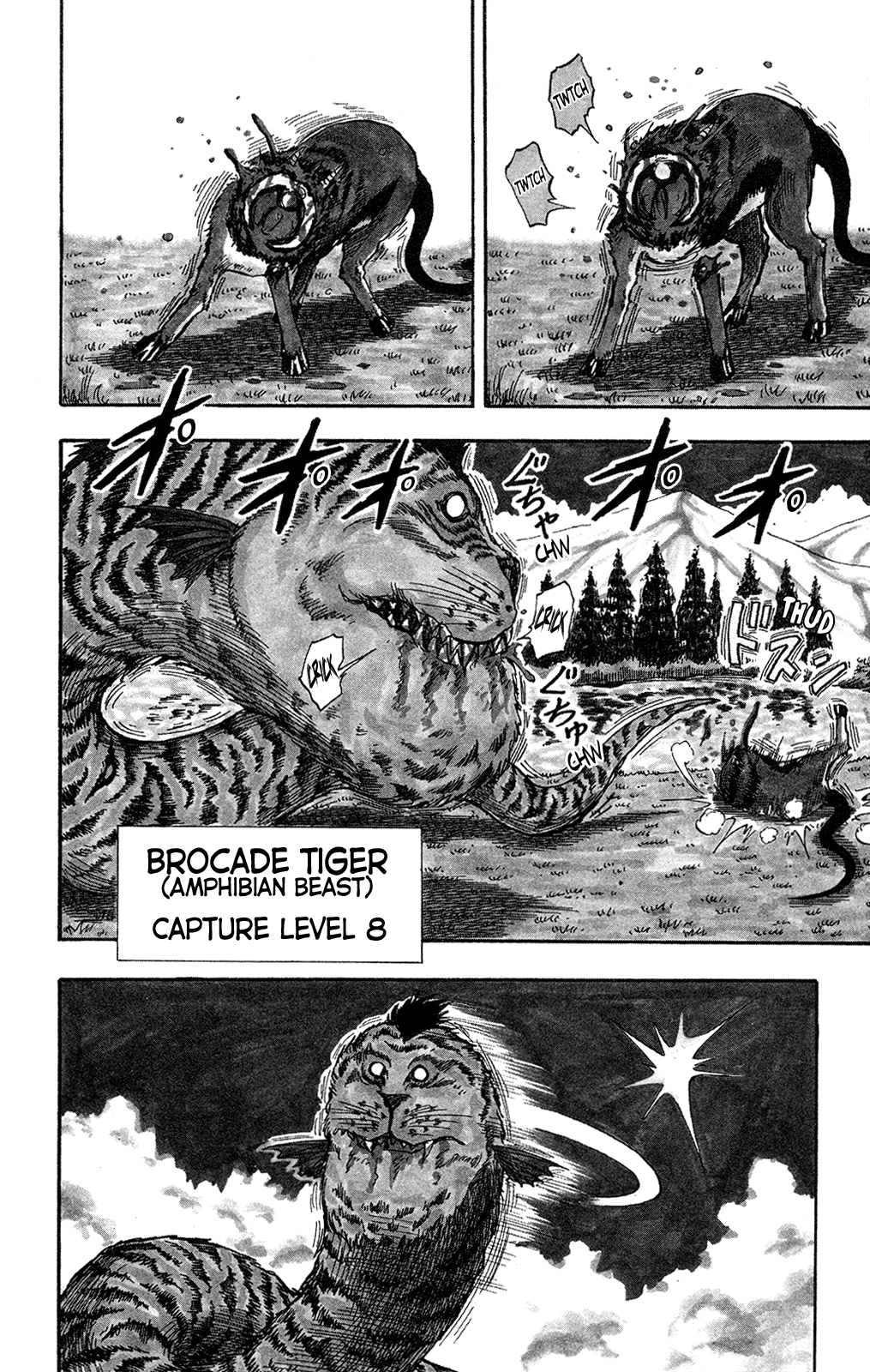Toriko (2002) (Pre-serialization) Oneshot 第12页