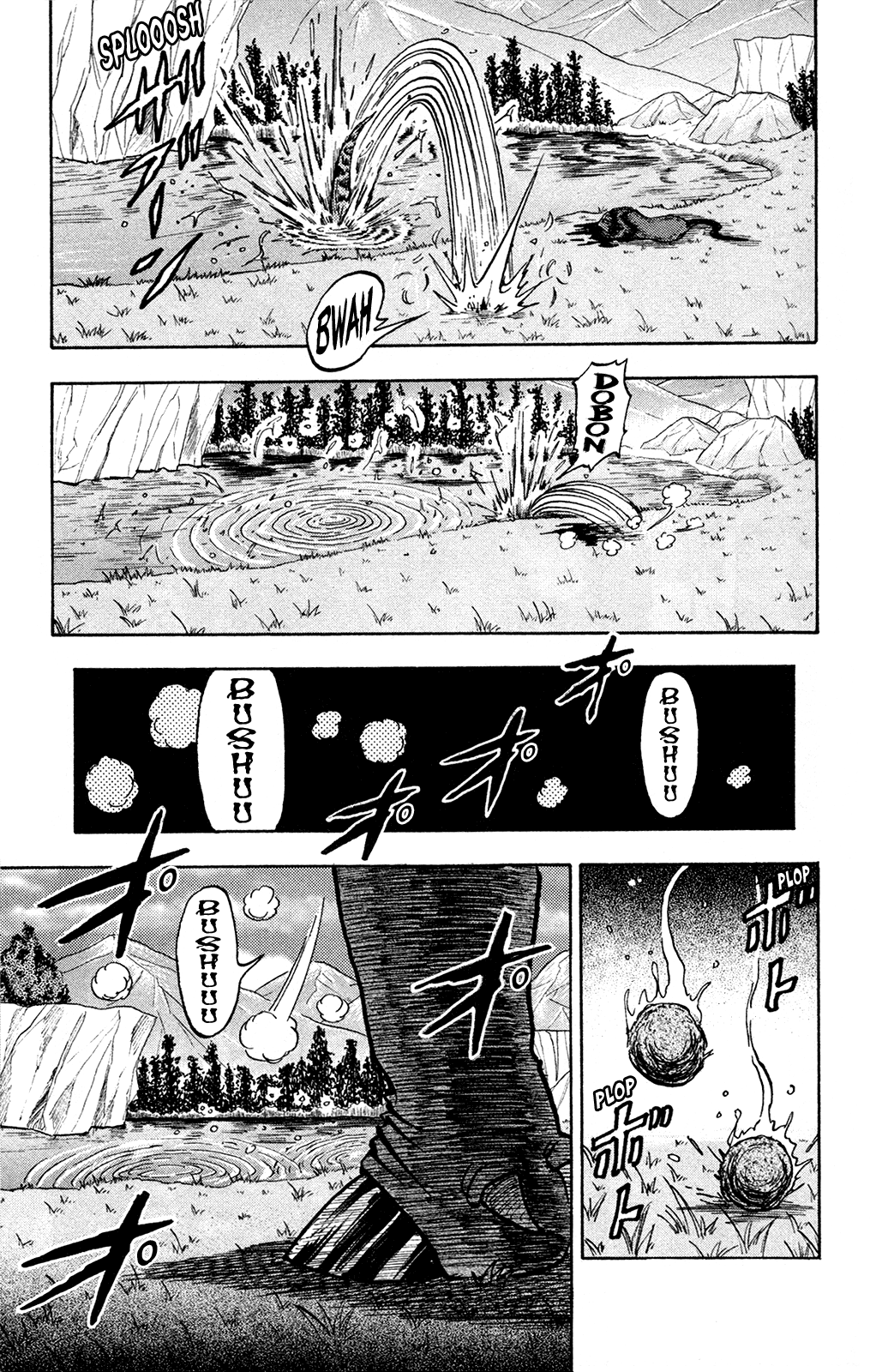 Toriko (2002) (Pre-serialization) Oneshot 第13页