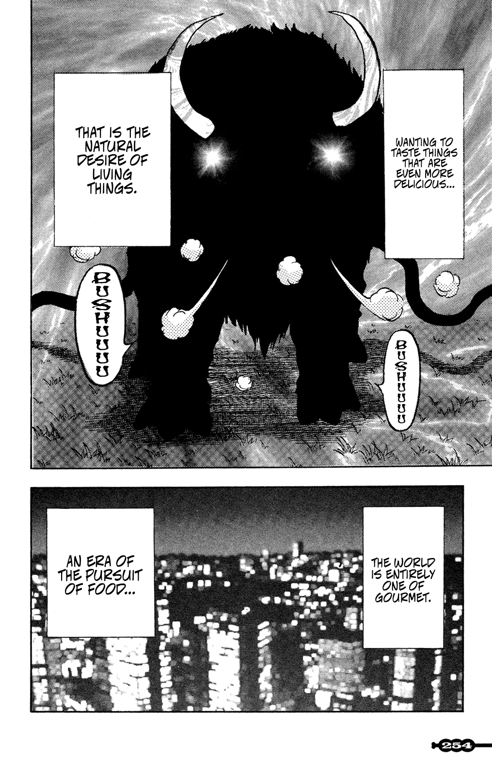 Toriko (2002) (Pre-serialization) Oneshot 第14页