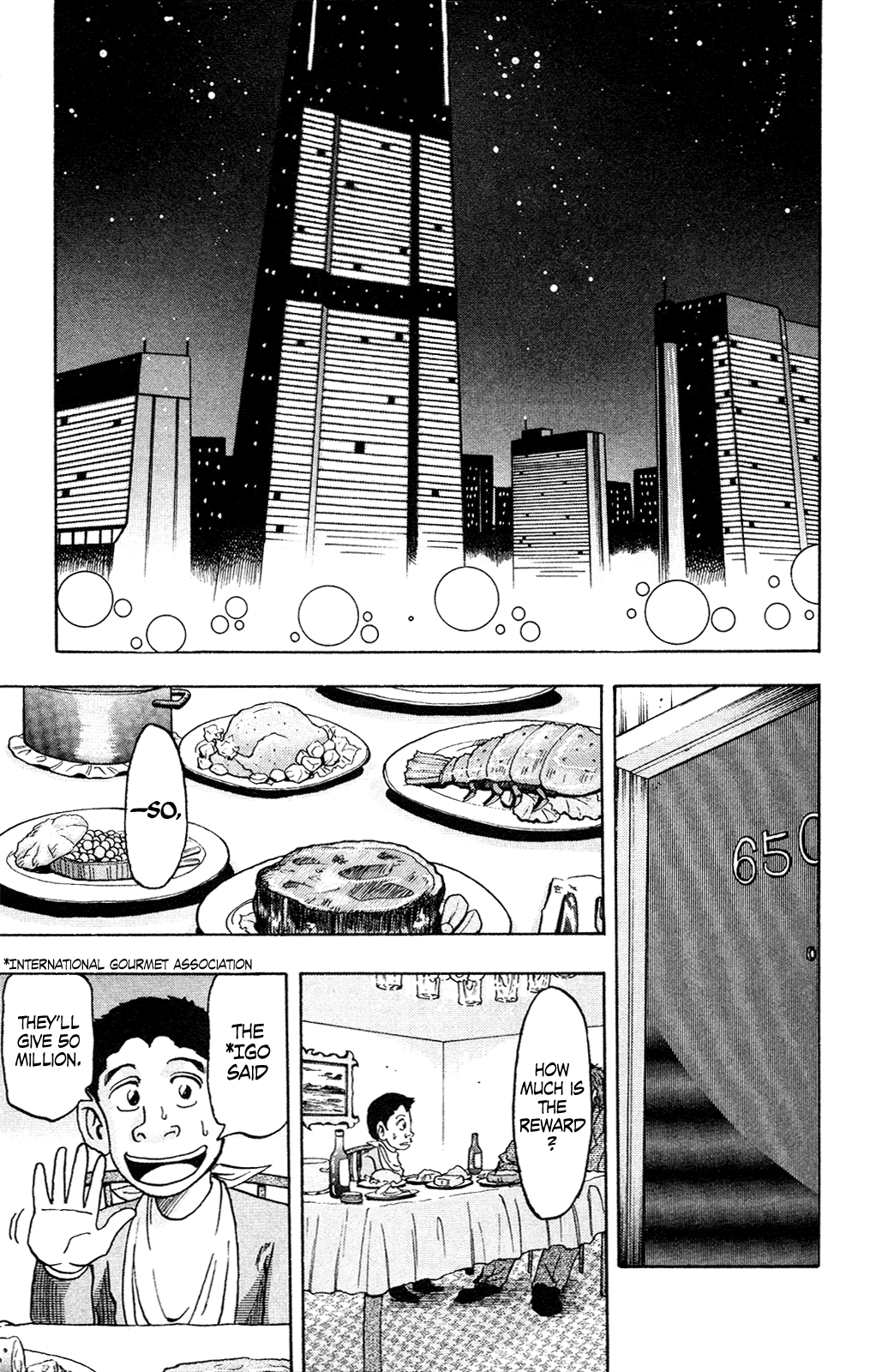 Toriko (2002) (Pre-serialization) Oneshot 第15页