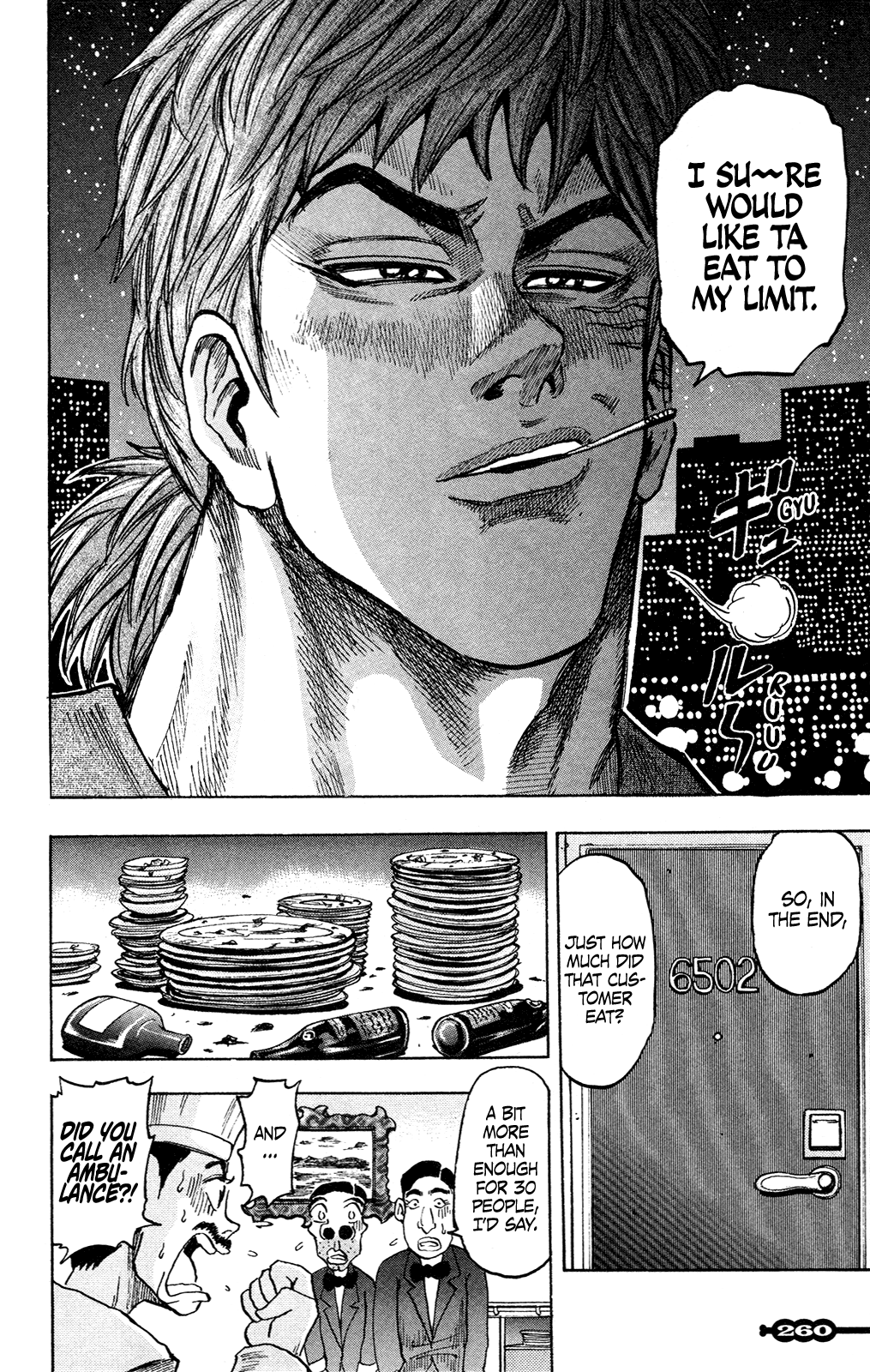 Toriko (2002) (Pre-serialization) Oneshot 第20页