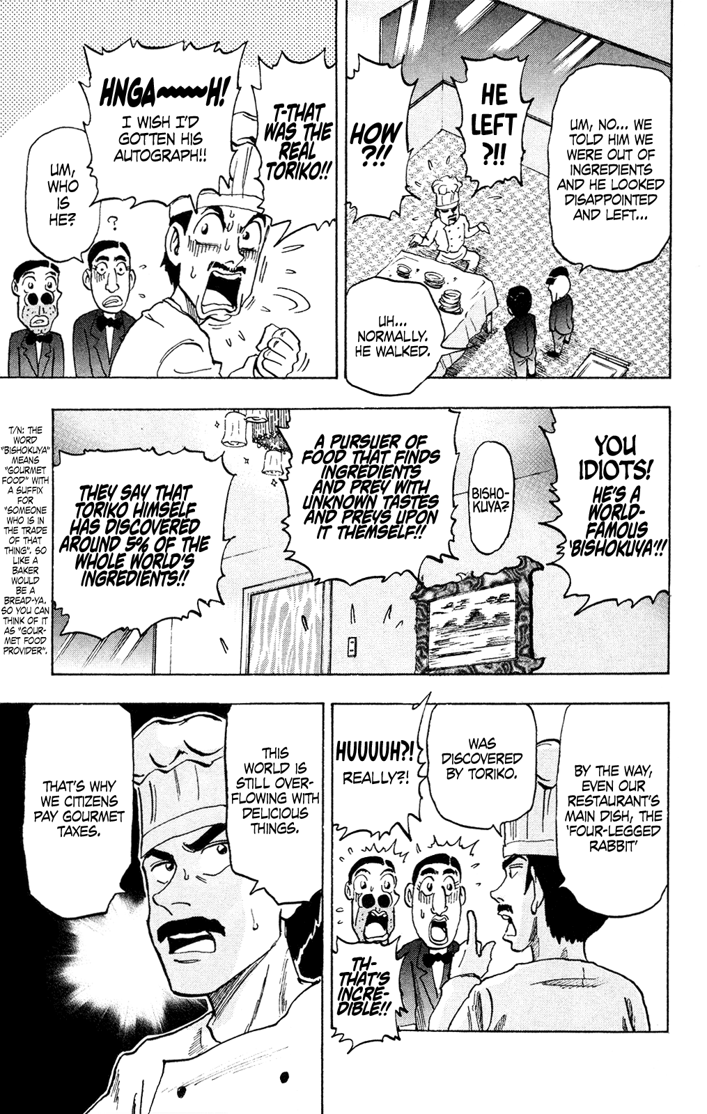 Toriko (2002) (Pre-serialization) Oneshot 第21页