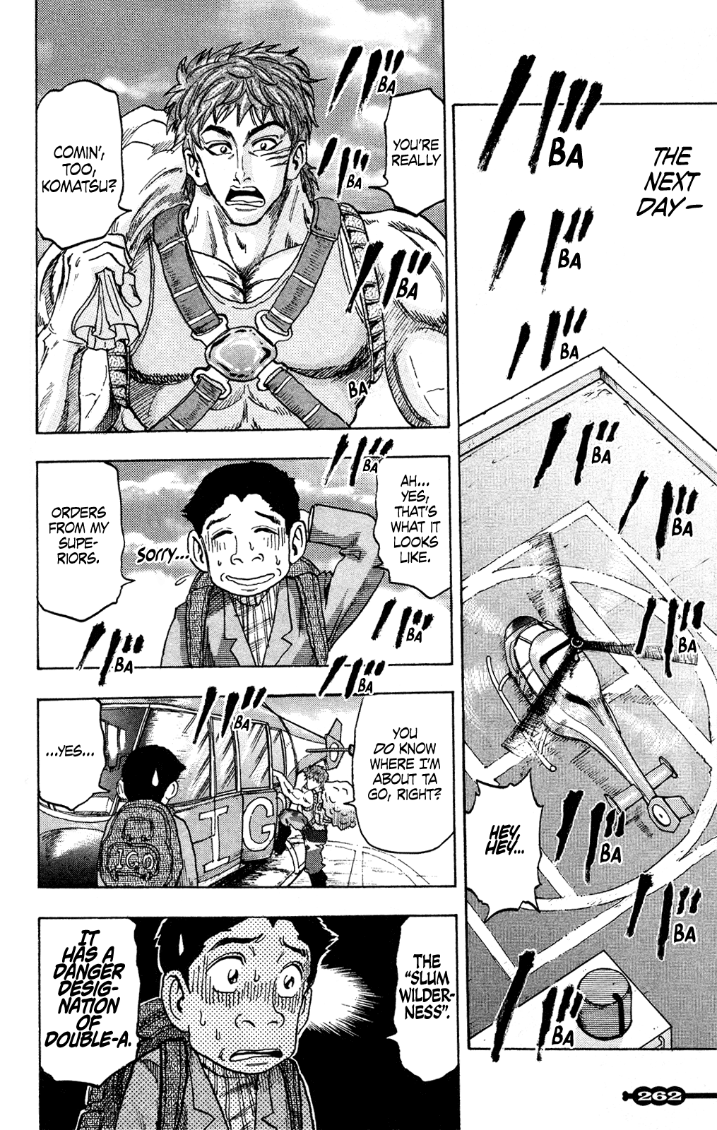 Toriko (2002) (Pre-serialization) Oneshot 第22页