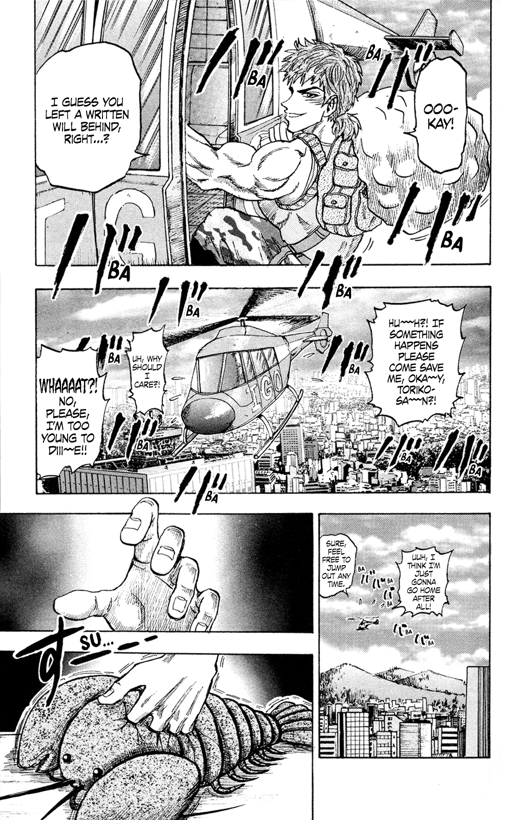 Toriko (2002) (Pre-serialization) Oneshot 第23页
