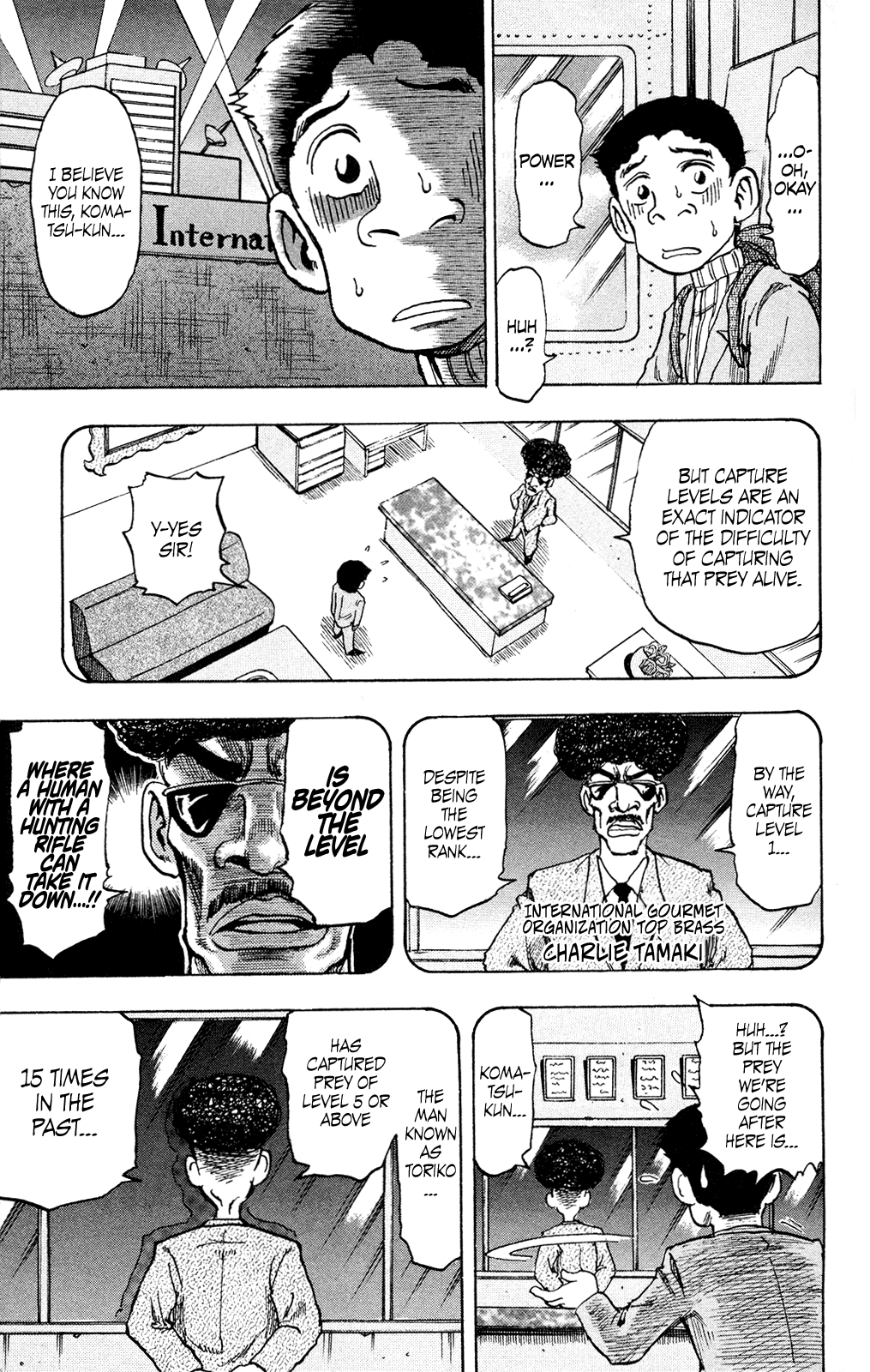 Toriko (2002) (Pre-serialization) Oneshot 第25页
