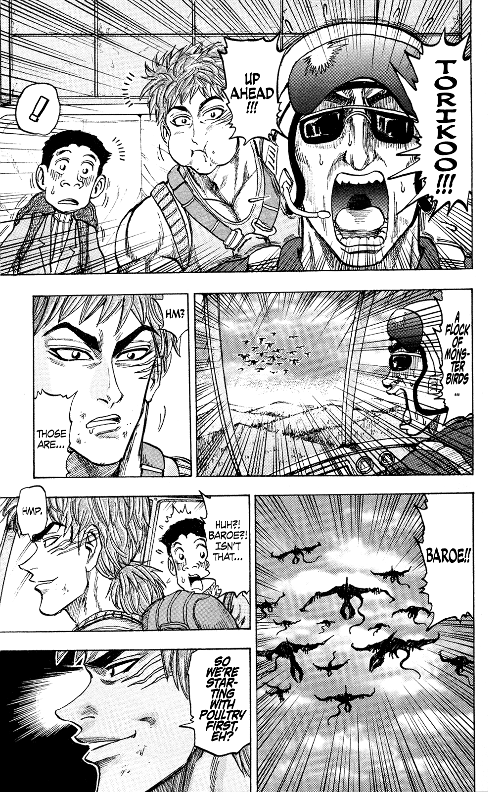 Toriko (2002) (Pre-serialization) Oneshot 第27页
