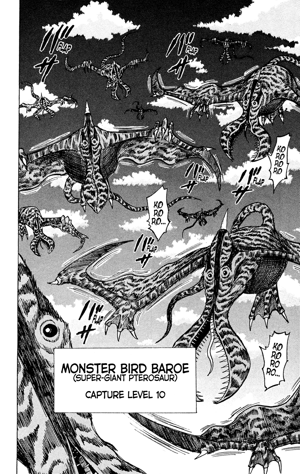 Toriko (2002) (Pre-serialization) Oneshot 第28页