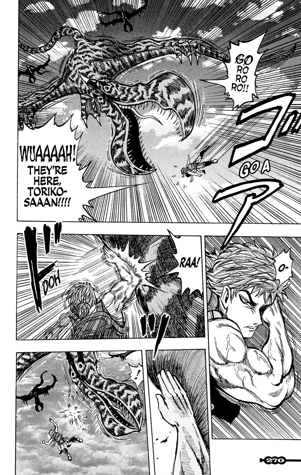 Toriko (2002) (Pre-serialization) Oneshot 第30页