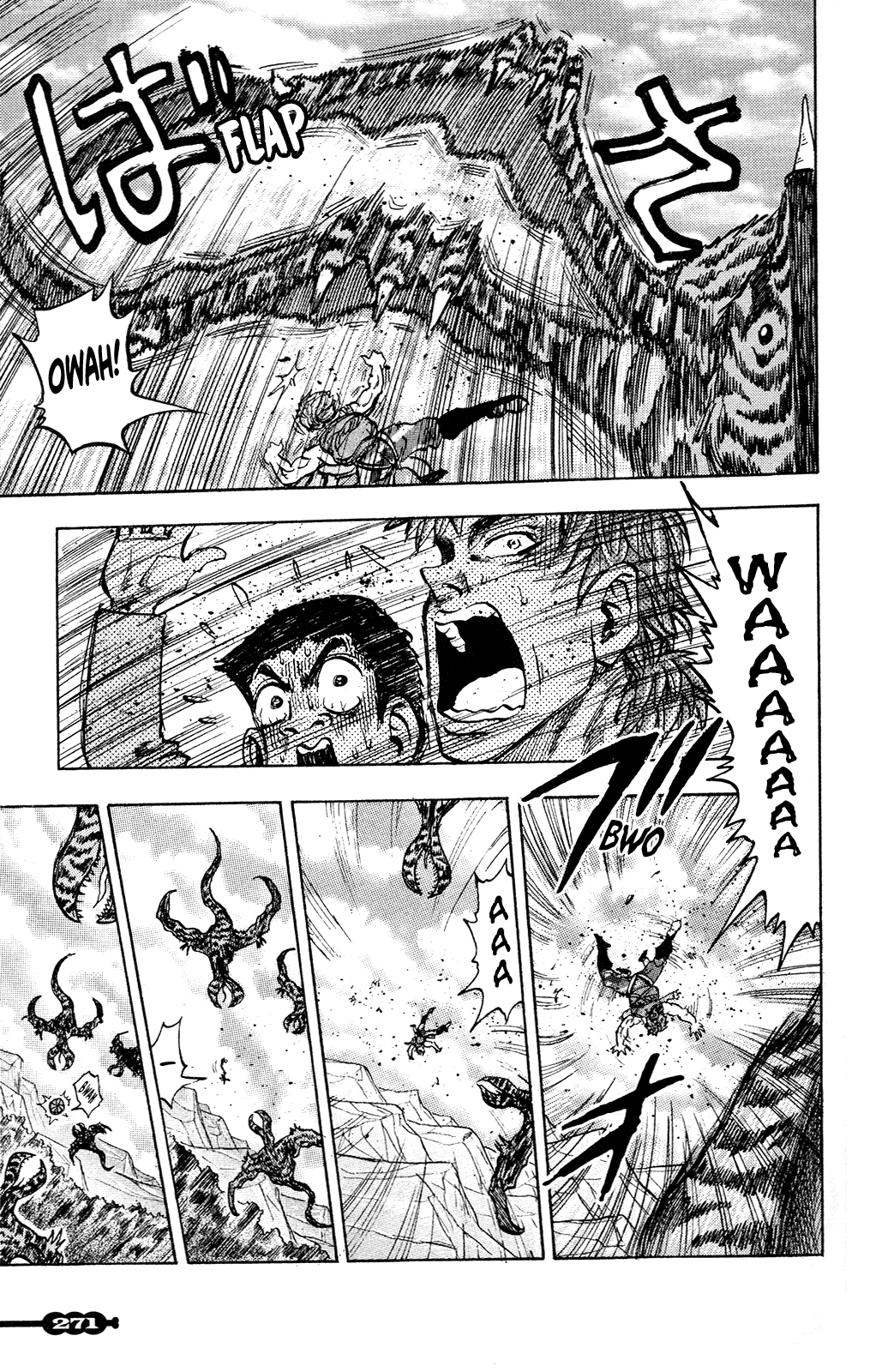 Toriko (2002) (Pre-serialization) Oneshot 第31页