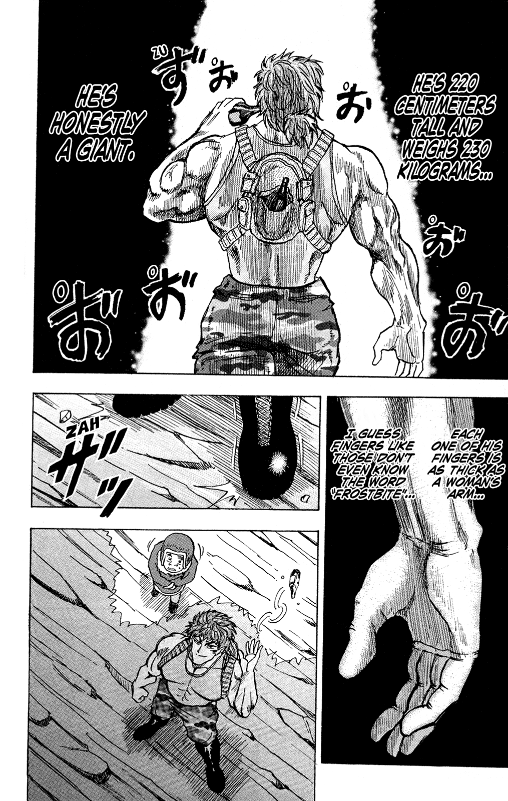 Toriko (2002) (Pre-serialization) Oneshot 第36页