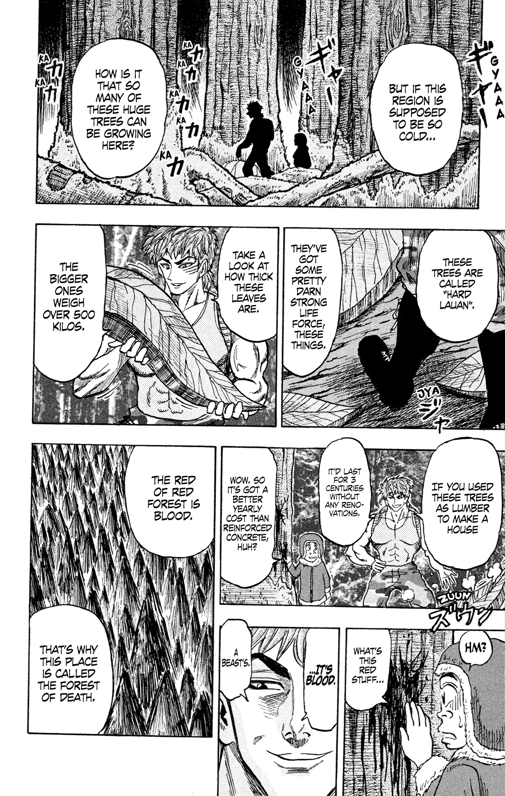 Toriko (2002) (Pre-serialization) Oneshot 第38页