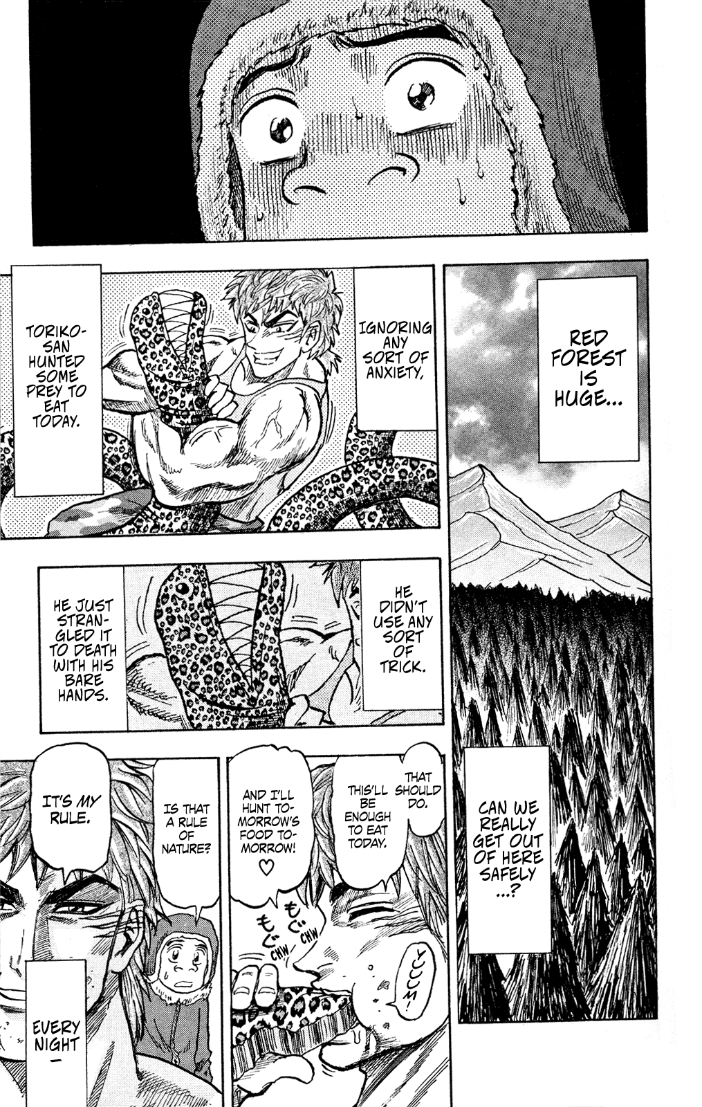 Toriko (2002) (Pre-serialization) Oneshot 第39页