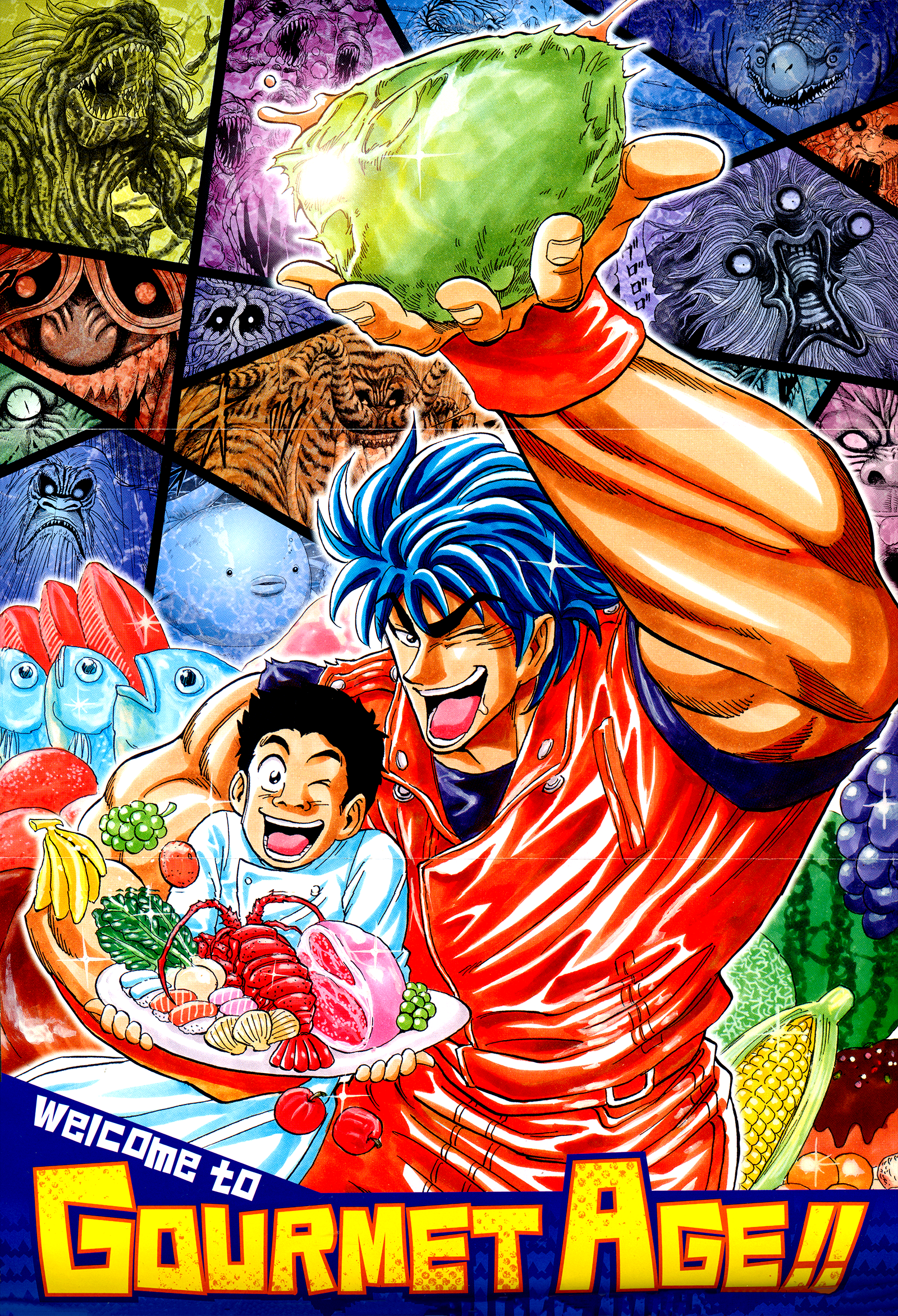 Toriko (2002) (Pre-serialization) 第5页