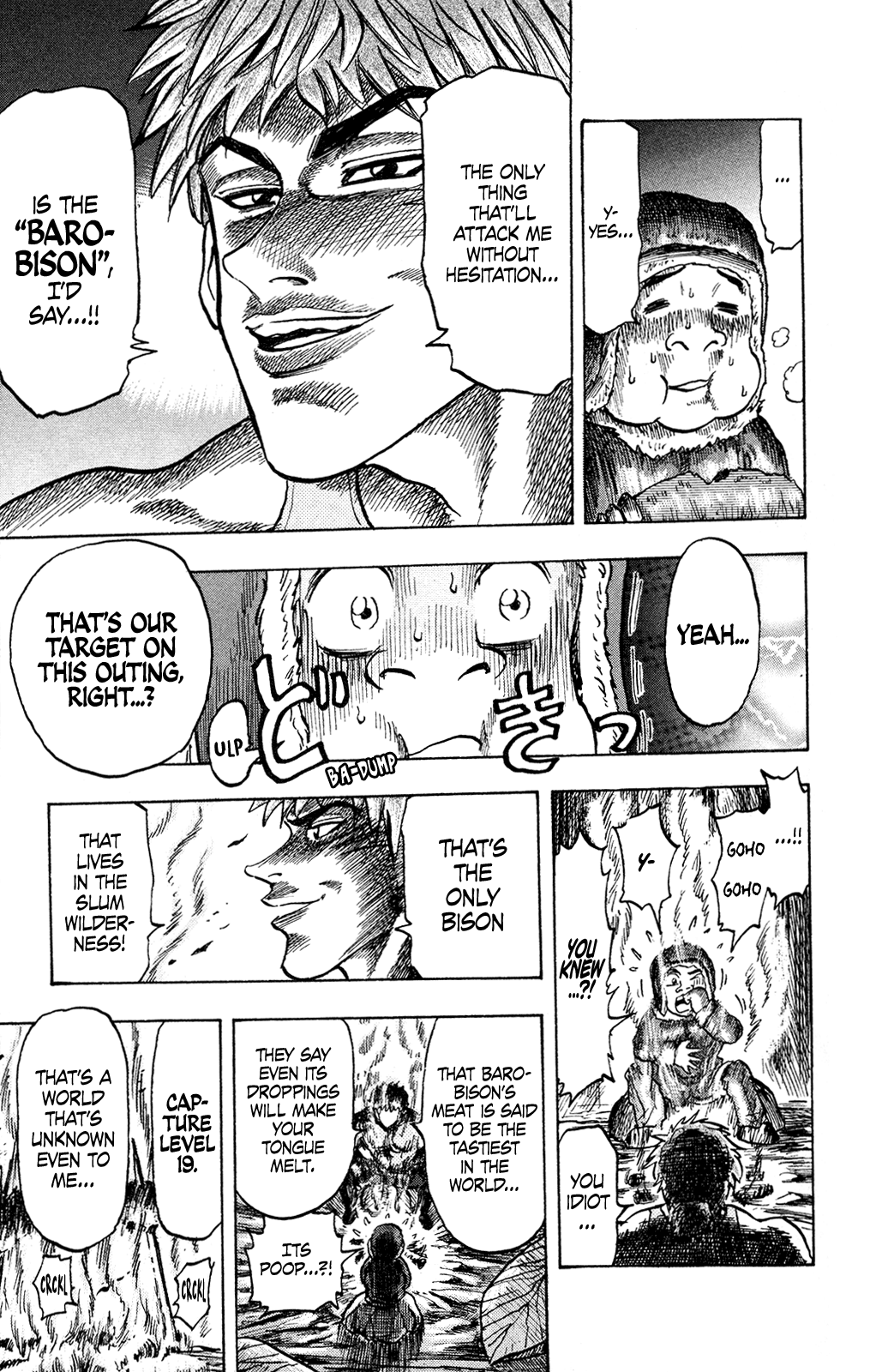Toriko (2002) (Pre-serialization) Oneshot 第41页