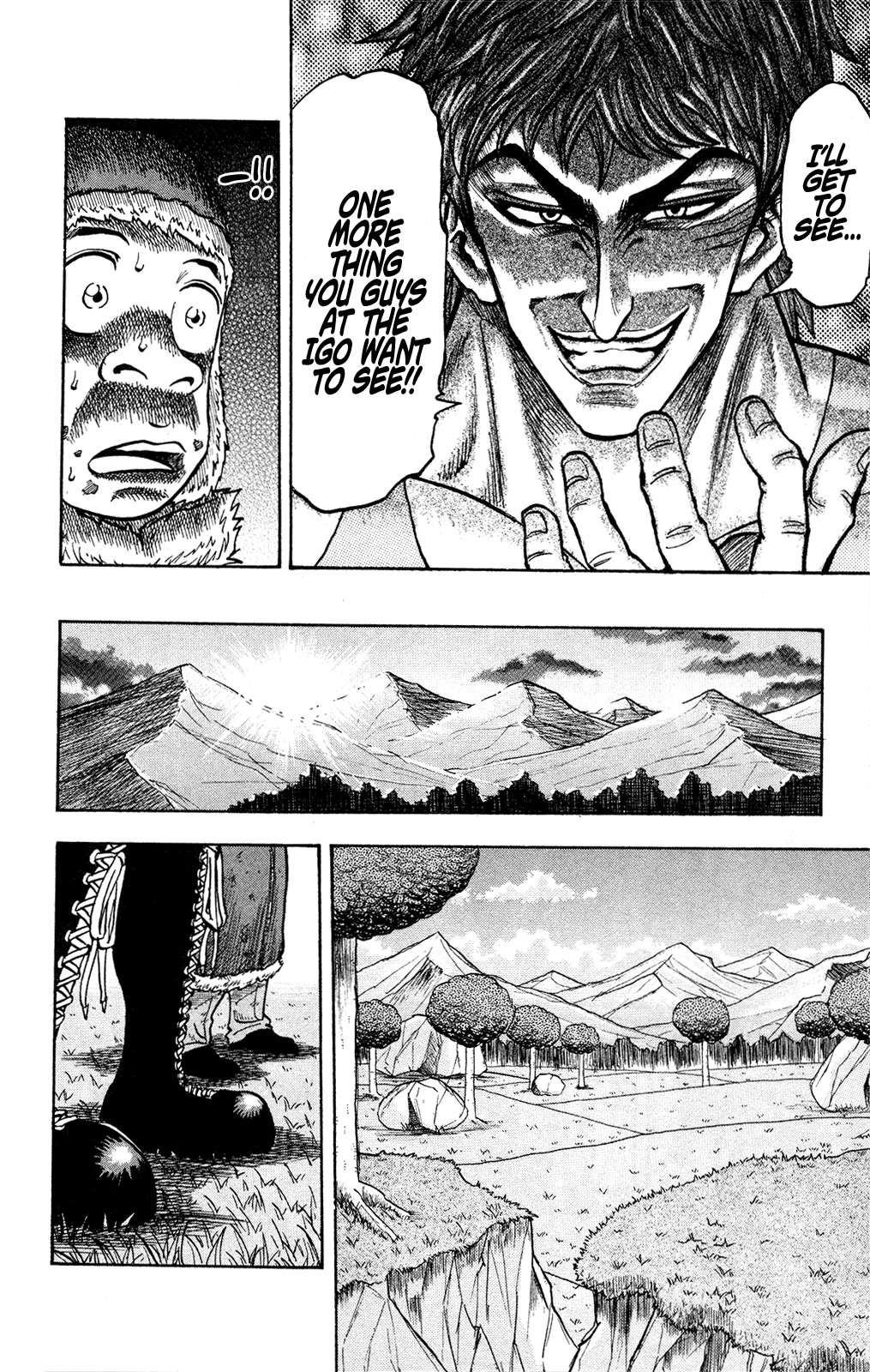 Toriko (2002) (Pre-serialization) Oneshot 第42页