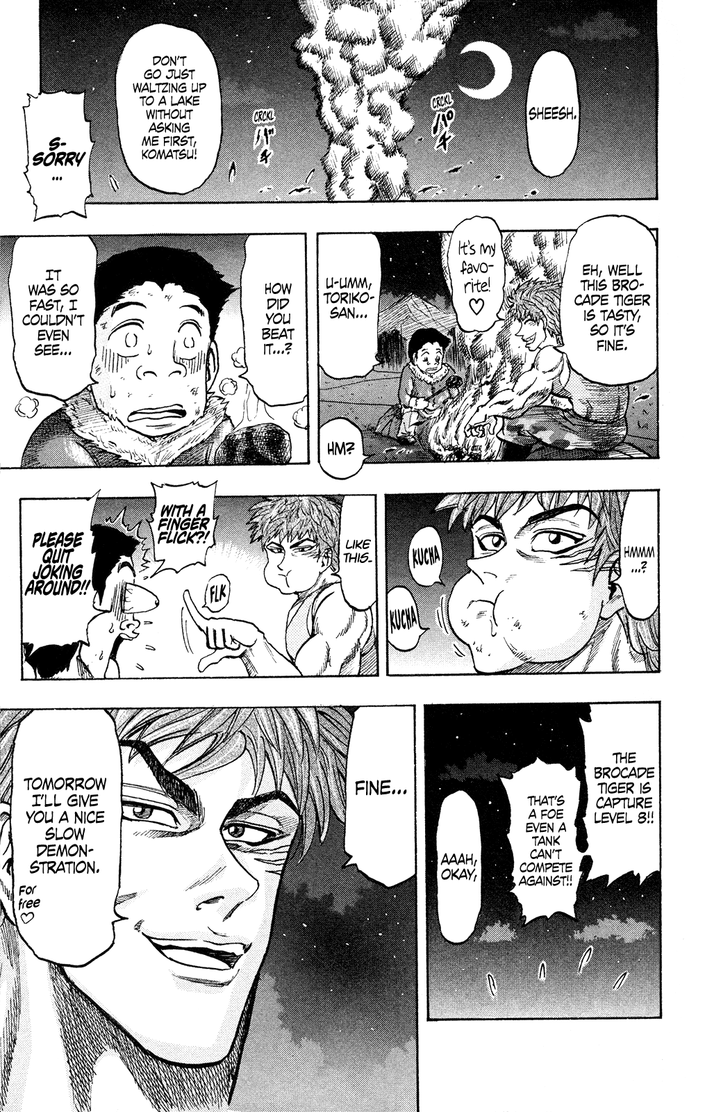 Toriko (2002) (Pre-serialization) Oneshot 第45页
