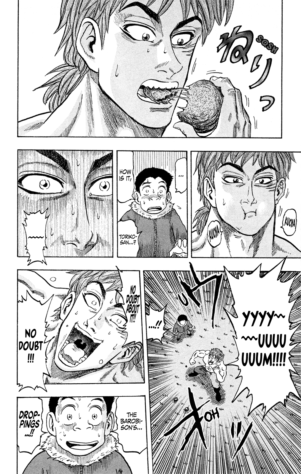 Toriko (2002) (Pre-serialization) Oneshot 第48页