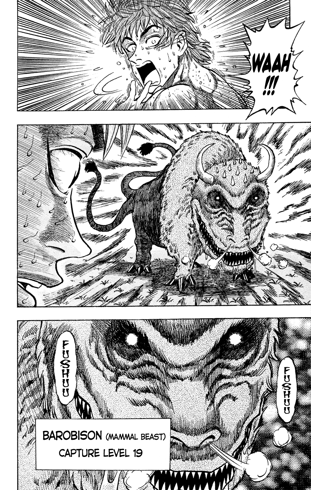 Toriko (2002) (Pre-serialization) Oneshot 第50页