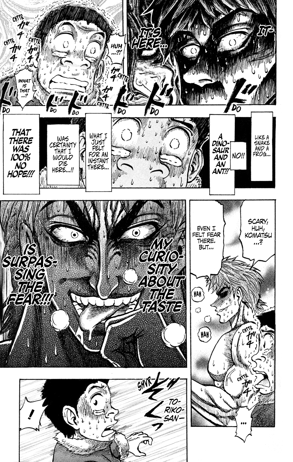 Toriko (2002) (Pre-serialization) Oneshot 第51页
