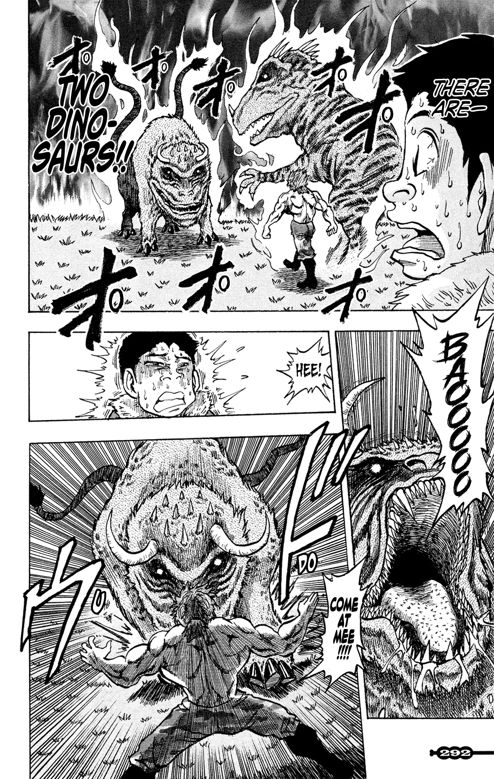 Toriko (2002) (Pre-serialization) Oneshot 第52页