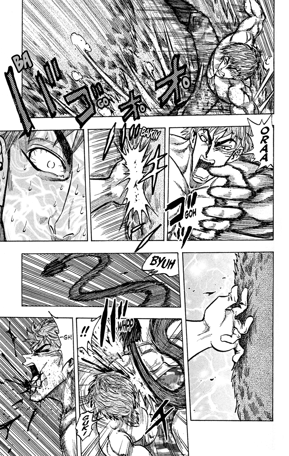 Toriko (2002) (Pre-serialization) Oneshot 第53页