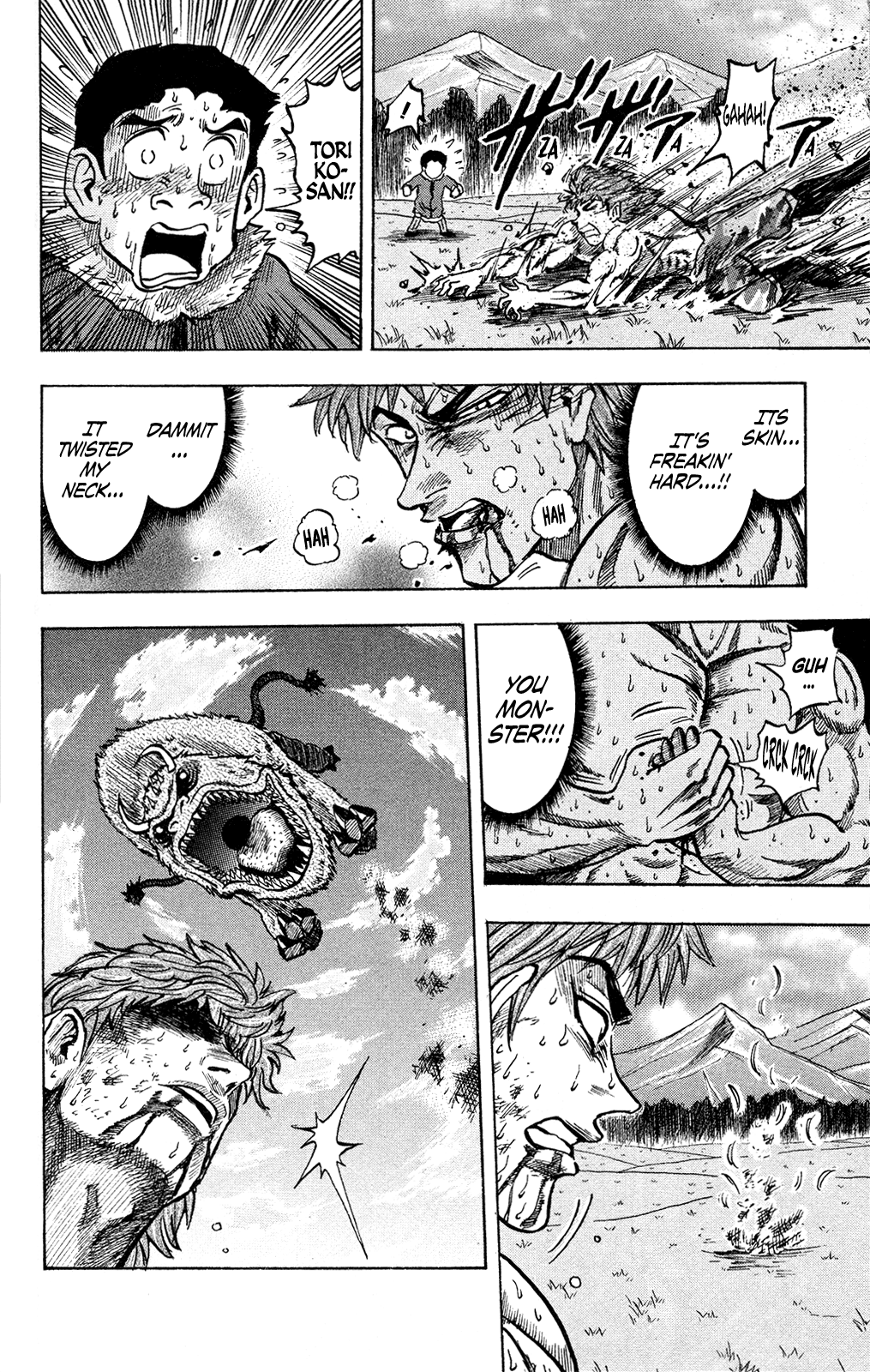Toriko (2002) (Pre-serialization) Oneshot 第54页