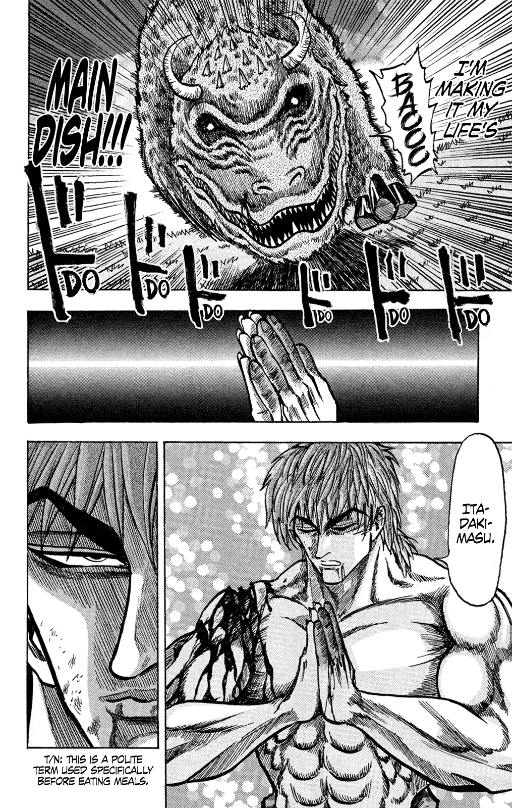 Toriko (2002) (Pre-serialization) Oneshot 第58页