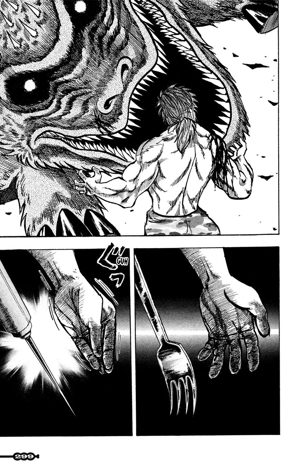 Toriko (2002) (Pre-serialization) Oneshot 第59页