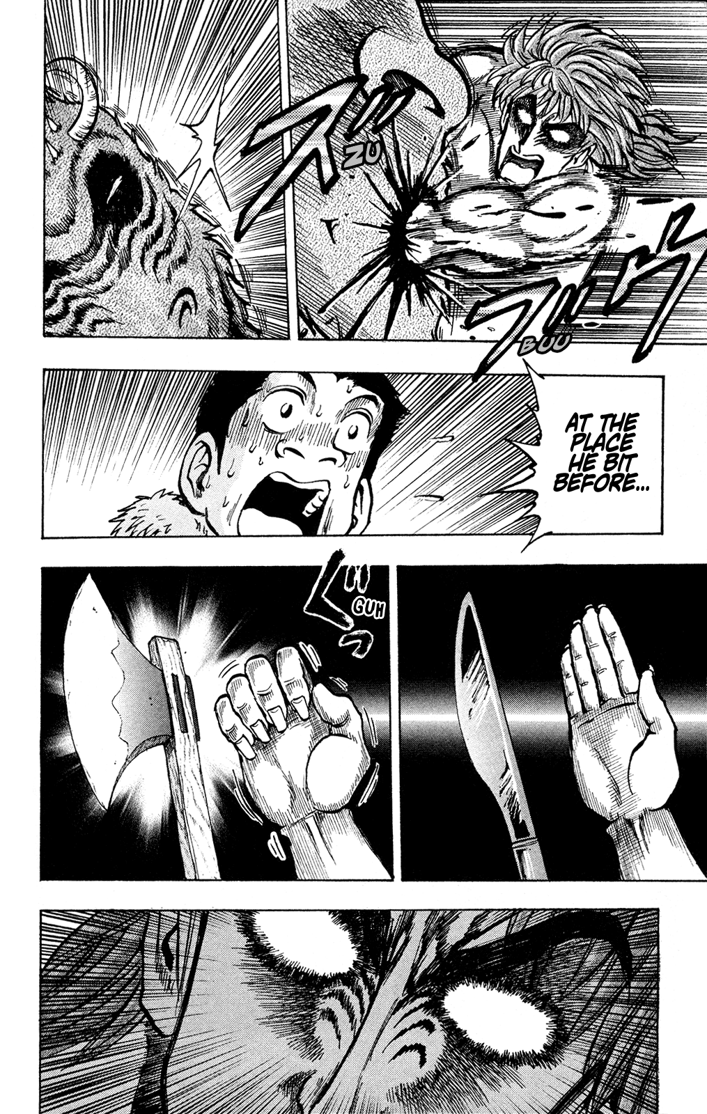 Toriko (2002) (Pre-serialization) Oneshot 第60页