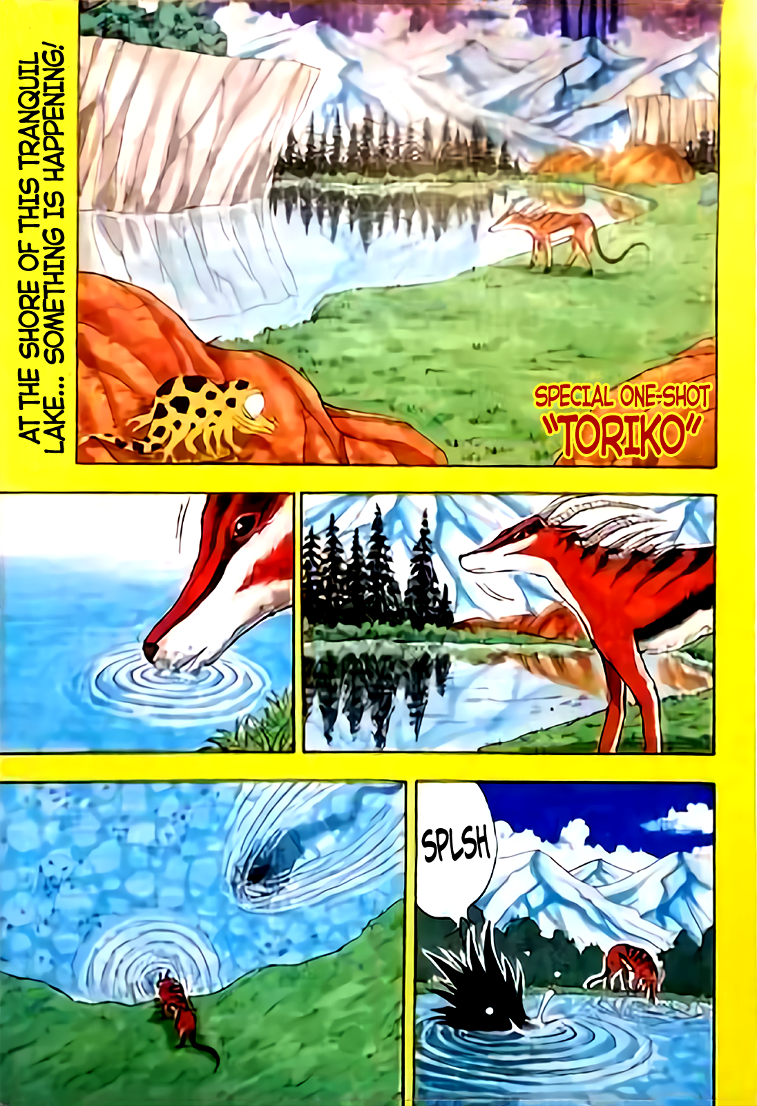 Toriko (2002) (Pre-serialization) 第7页