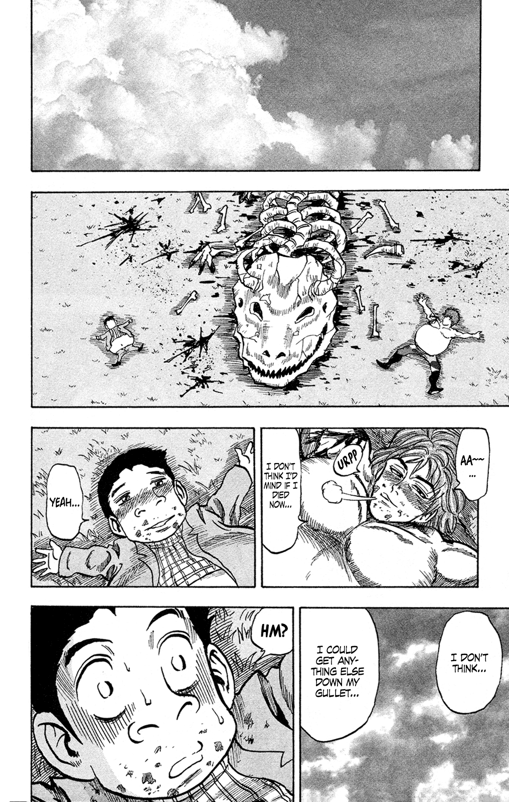 Toriko (2002) (Pre-serialization) Oneshot 第62页